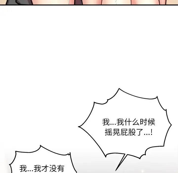 第4话 - 第95.jpg页