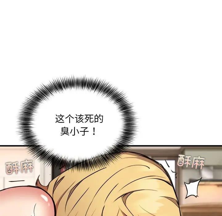 第4话 - 第98.jpg页