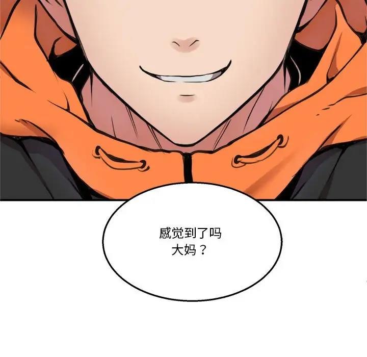 第4话 - 第102.jpg页