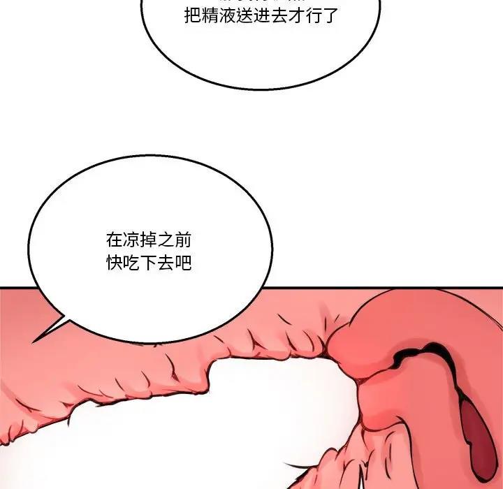 第4话 - 第105.jpg页