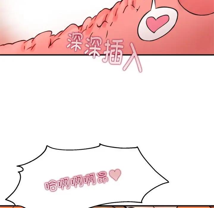 第4话 - 第106.jpg页