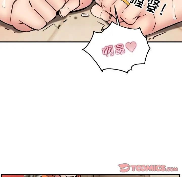 第4话 - 第108.jpg页