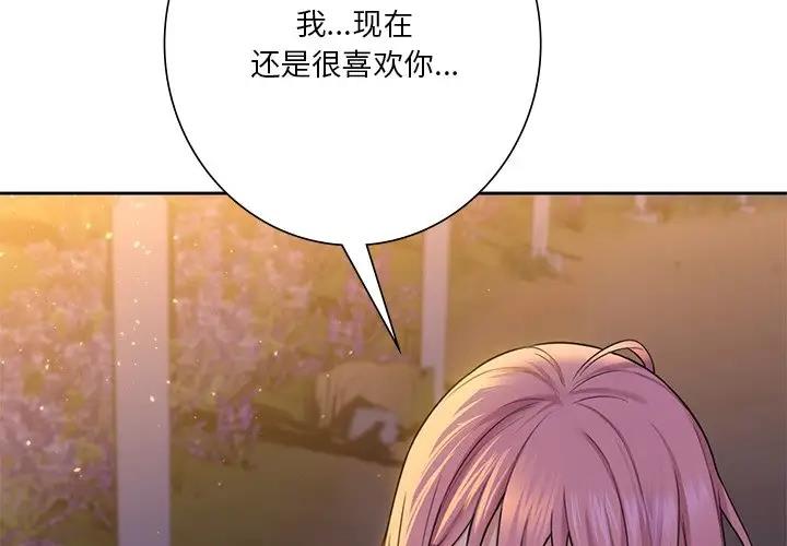 第41话 - 第2.jpg页