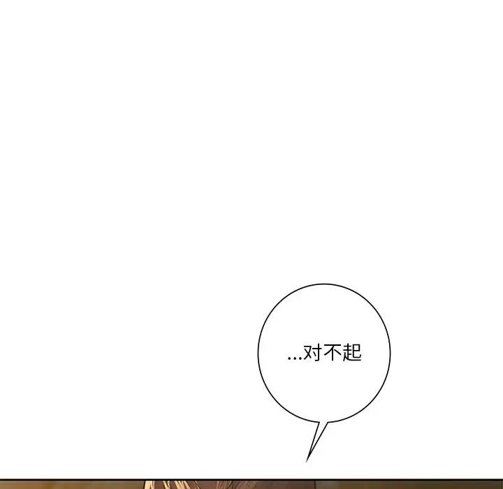 第41话 - 第5.jpg页