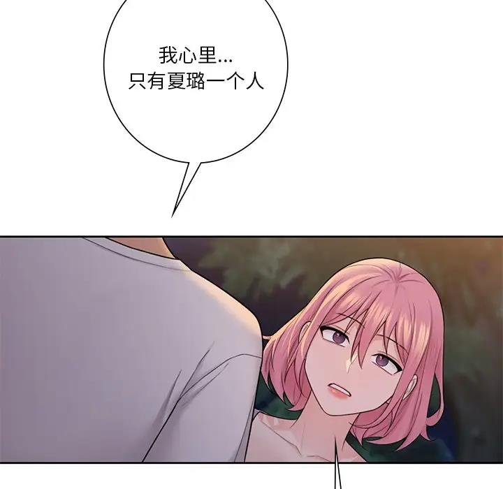 第41话 - 第7.jpg页