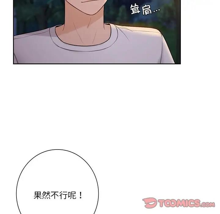 第41话 - 第9.jpg页