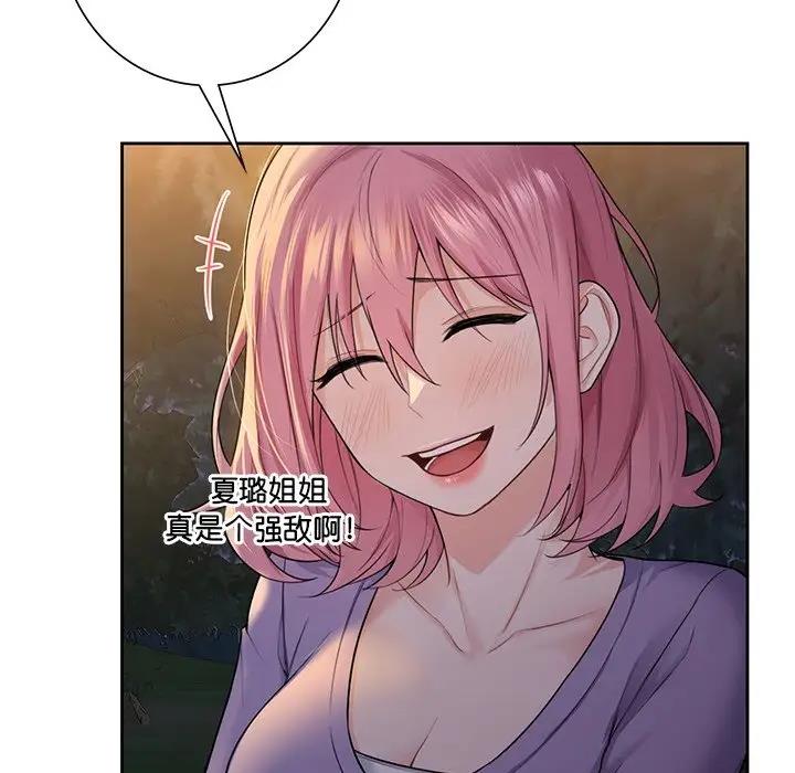 第41话 - 第10.jpg页