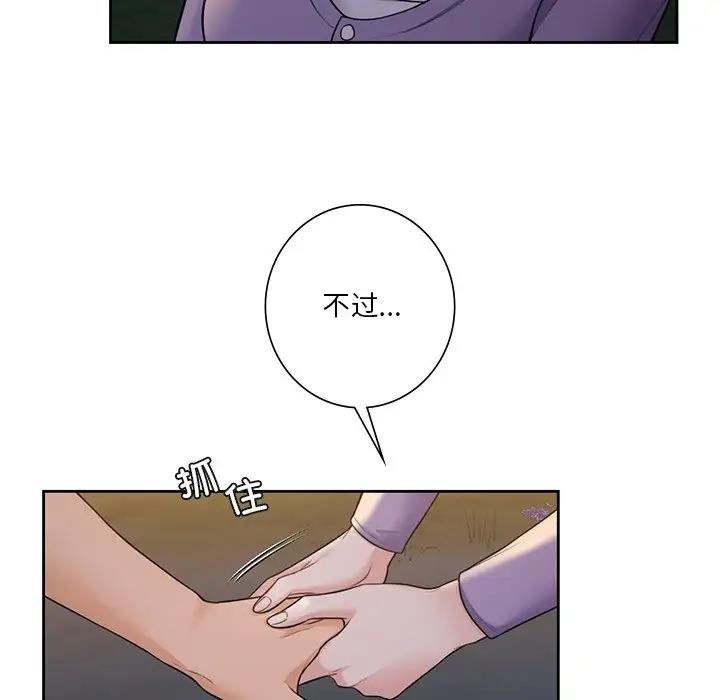 第41话 - 第11.jpg页