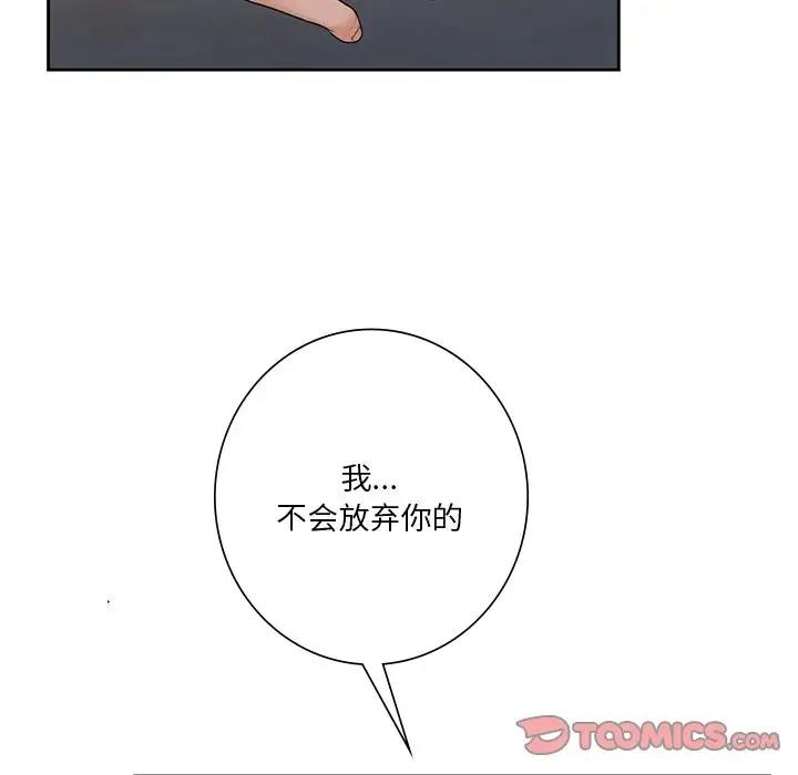 第41话 - 第12.jpg页
