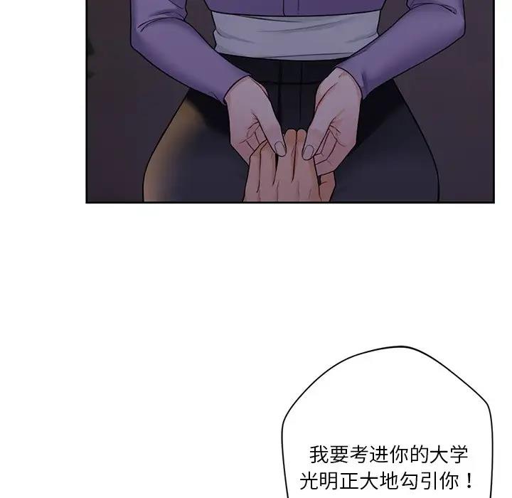 第41话 - 第14.jpg页