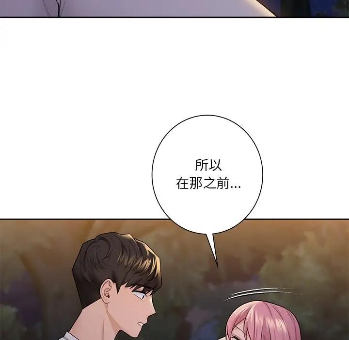 第41话 - 第16.jpg页