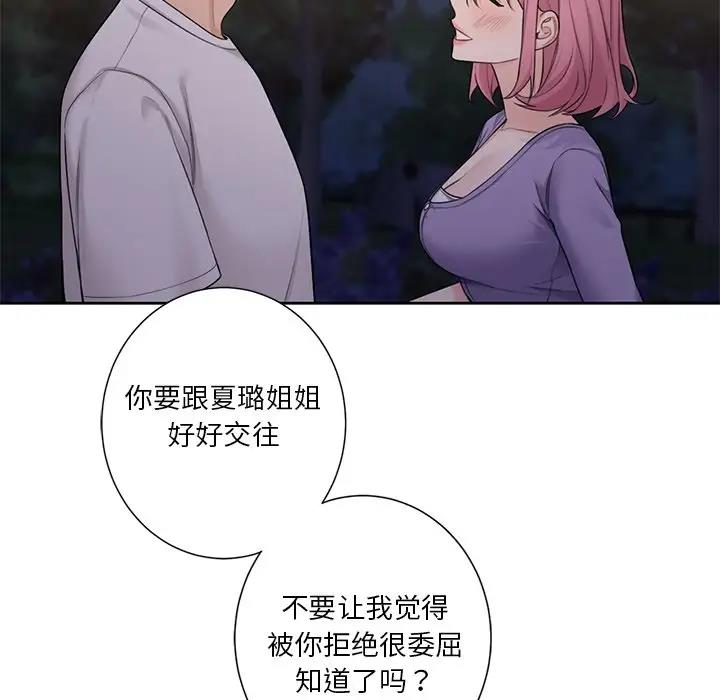 第41话 - 第17.jpg页