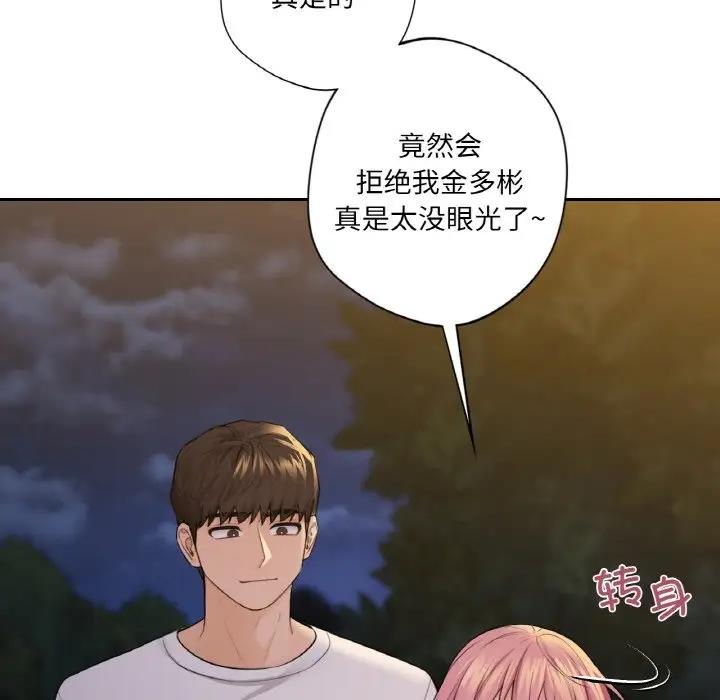 第41话 - 第22.jpg页