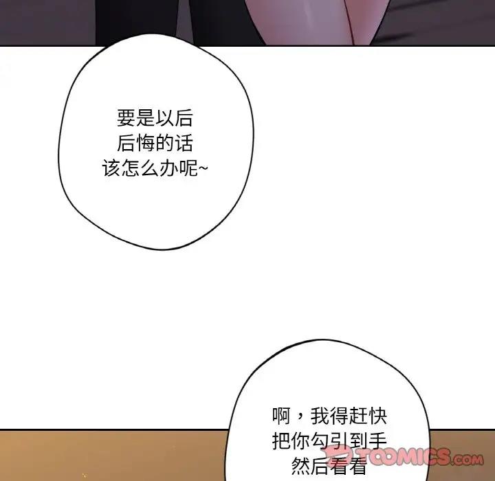 第41话 - 第24.jpg页