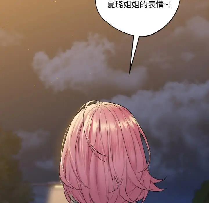 第41话 - 第25.jpg页