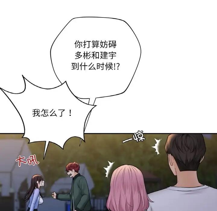 第41话 - 第32.jpg页