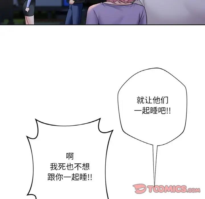 第41话 - 第33.jpg页