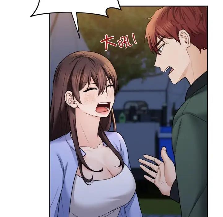 第41话 - 第34.jpg页
