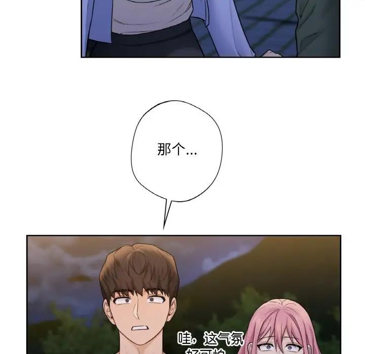 第41话 - 第35.jpg页