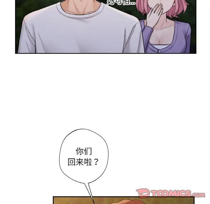 第41话 - 第36.jpg页