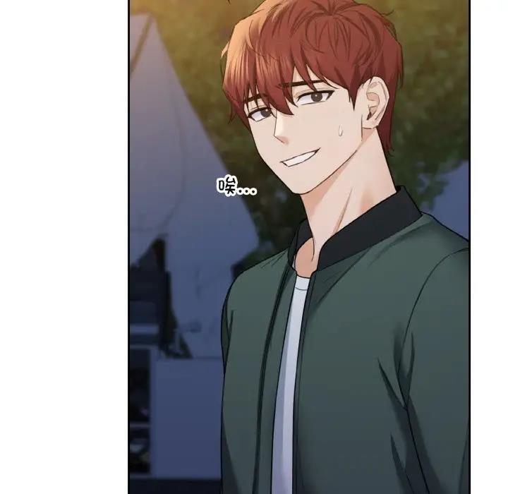 第41话 - 第37.jpg页