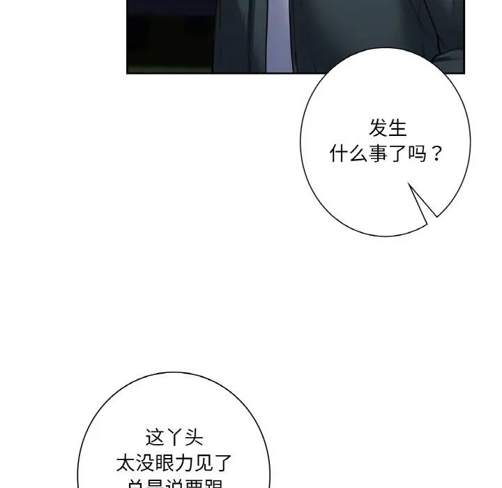 第41话 - 第38.jpg页