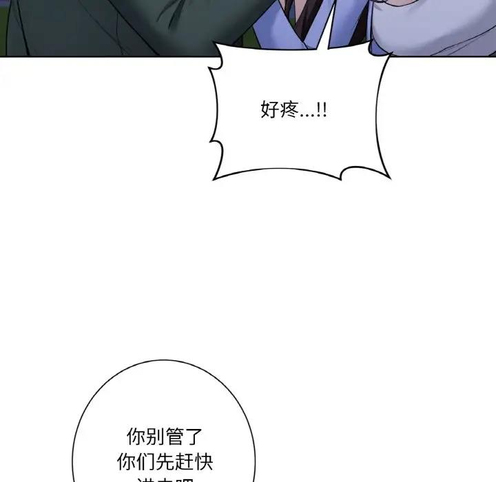 第41话 - 第40.jpg页