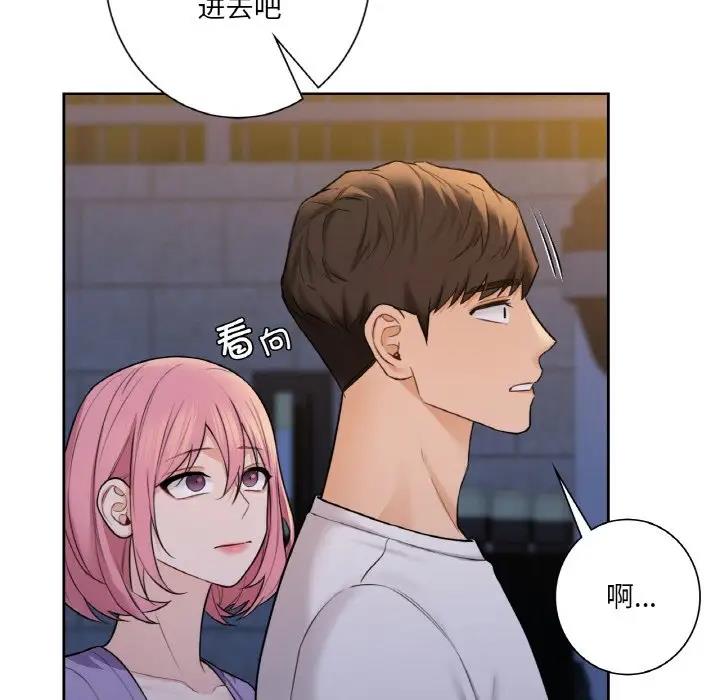 第41话 - 第41.jpg页