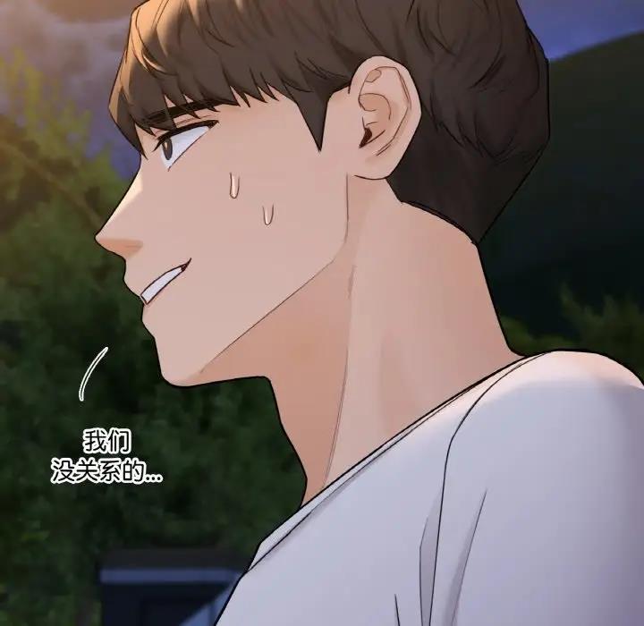 第41话 - 第43.jpg页
