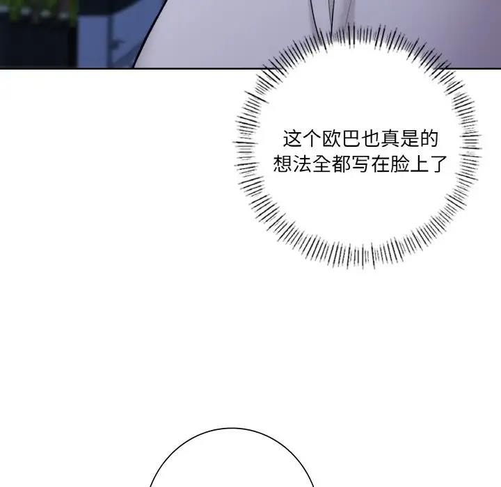 第41话 - 第44.jpg页