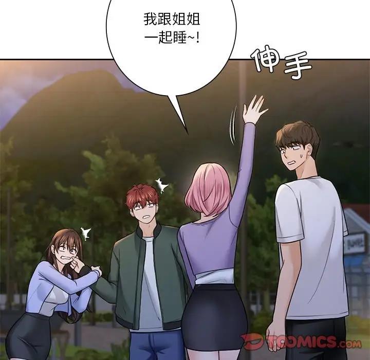 第41话 - 第45.jpg页