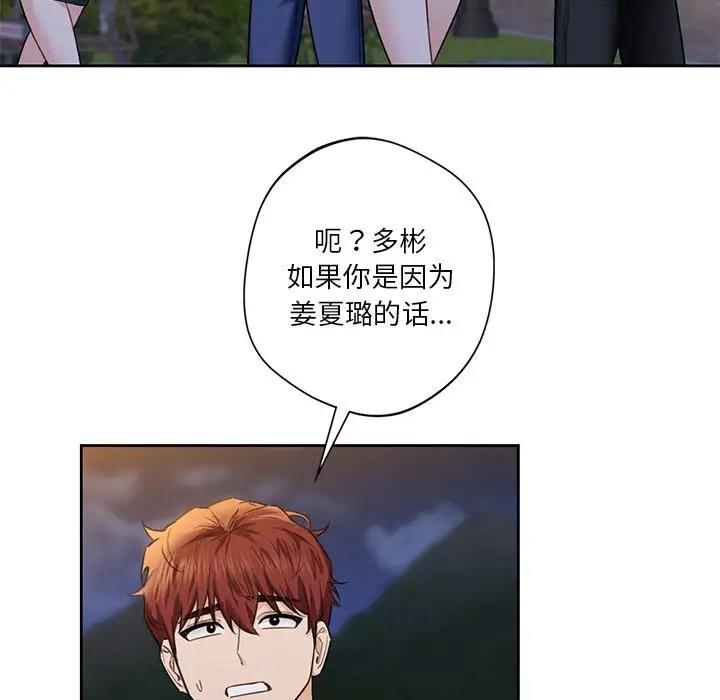 第41话 - 第46.jpg页