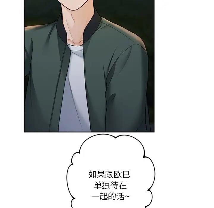 第41话 - 第47.jpg页