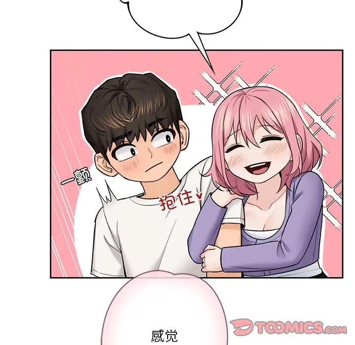 第41话 - 第48.jpg页