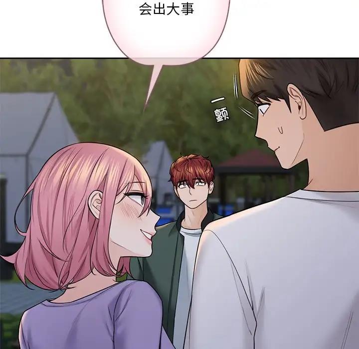 第41话 - 第49.jpg页