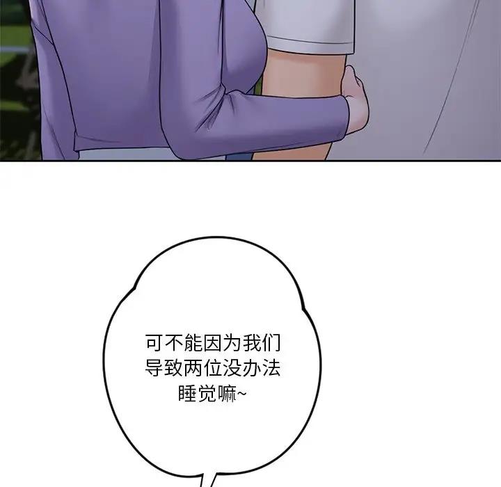 第41话 - 第50.jpg页
