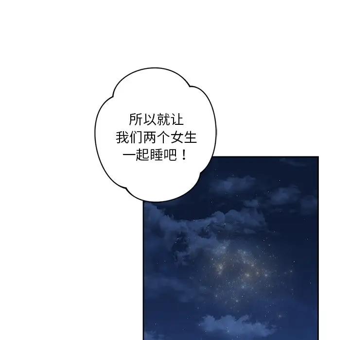 第41话 - 第52.jpg页