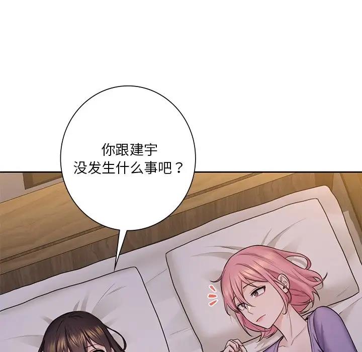 第41话 - 第56.jpg页