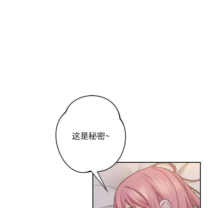 第41话 - 第58.jpg页