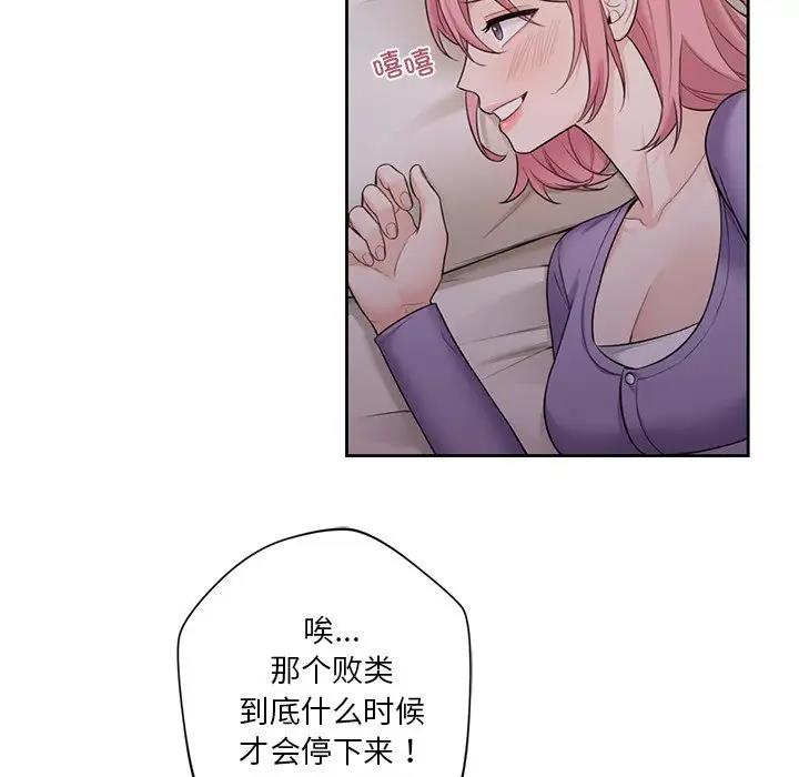 第41话 - 第59.jpg页