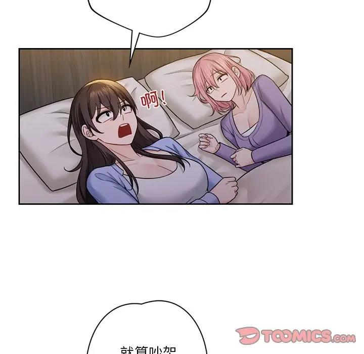 第41话 - 第60.jpg页