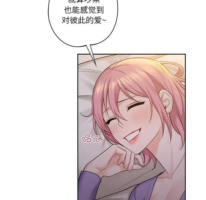 第41话 - 第61.jpg页