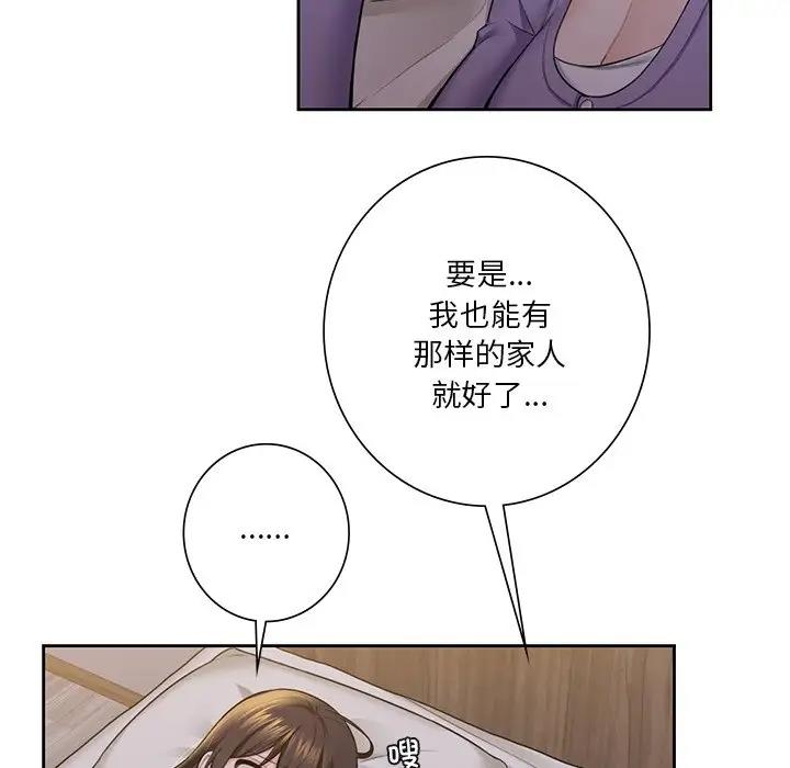 第41话 - 第62.jpg页