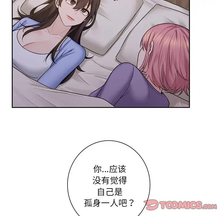 第41话 - 第63.jpg页