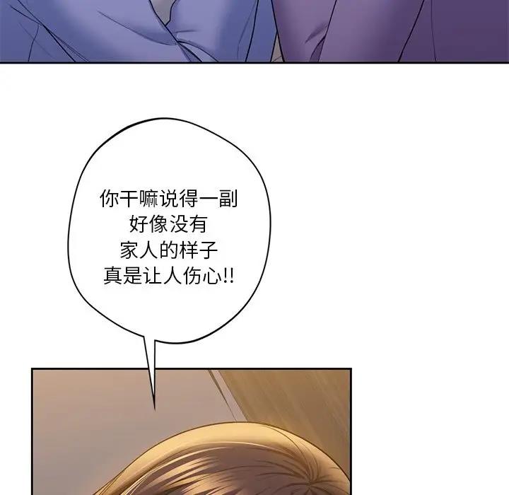 第41话 - 第65.jpg页