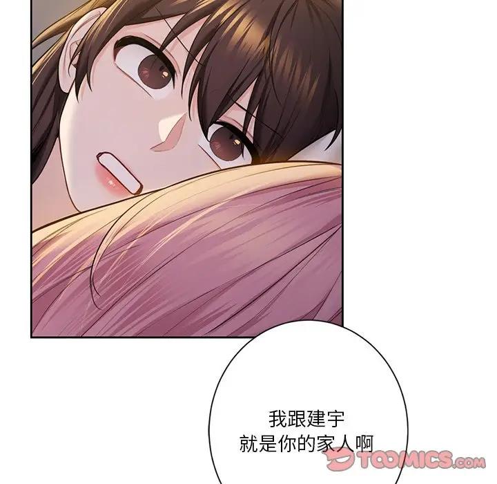 第41话 - 第66.jpg页