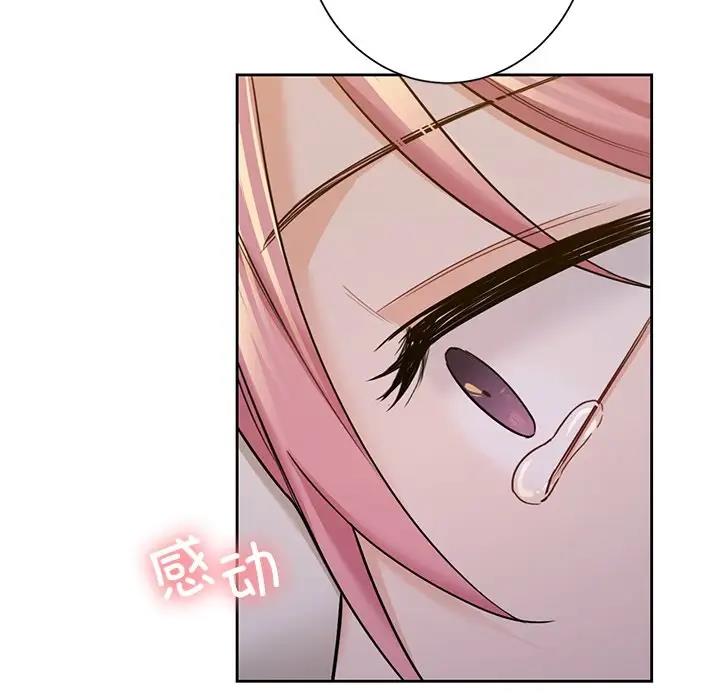 第41话 - 第67.jpg页