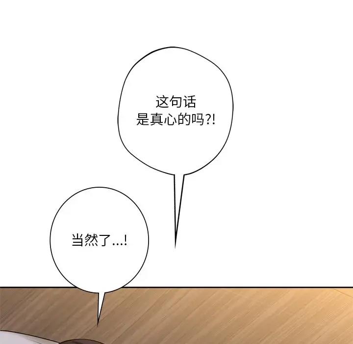 第41话 - 第68.jpg页