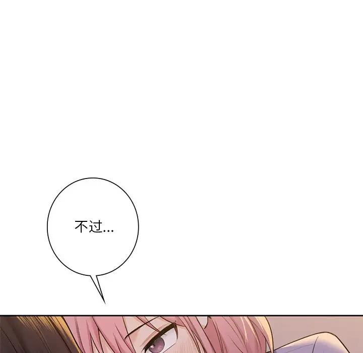 第41话 - 第70.jpg页