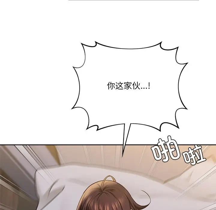 第41话 - 第73.jpg页